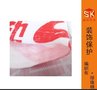 装饰公司保护地面材料 编织布+珍珠棉