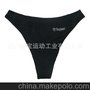 无缝运动服加工
