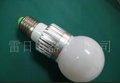 雷日LED3W高亮球泡灯