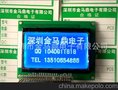 12864带中文字库，12864ZB液晶显示模块