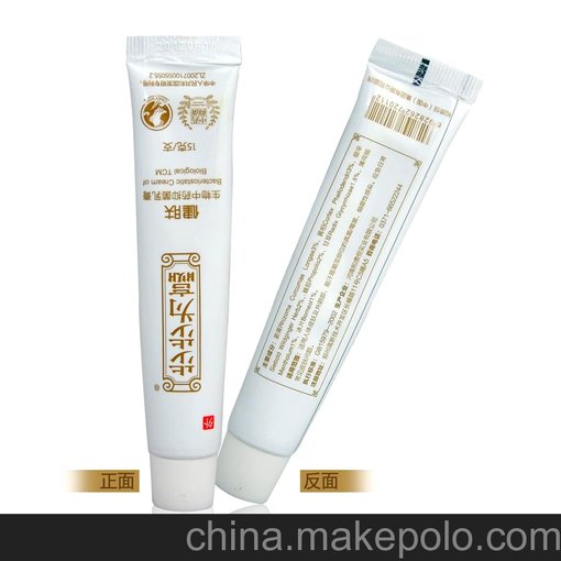 步步為贏(yíng) 腳氣膏 解決腳氣問(wèn)題 15g現熱銷(xiāo)中 五支包郵趕快搶購圖片