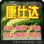 供应天津船舶防锈漆金鹰环氧聚氨酯面漆环氧耐油漆