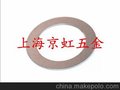 供应上海京虹五金DIN988供应DIN988配合调整垫圈