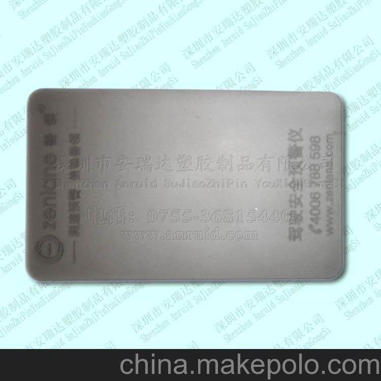 善領 E途導航儀防滑墊pvc汽車防滑墊可以加帶logo定制