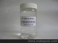 大量供应HF-8230端子冲剪油