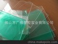 奇美导光板-光学级材料-提供切割-抛光加工