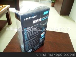 塑膠盒,手機套包裝盒,化妝品吸塑,抗靜電,半導電吸塑盤(pán)圖片