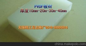 PVDF...ƫϩ ƫ