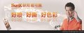 供应钛阳喷可撕手撕喷膜轮毂改色轮毂喷膜