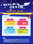 N1阅读备战技巧&高分技巧