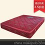 SZJ桑织茧1.5分山棕席梦思床垫 红色  SZJ-JJ03