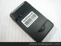 壹博源YIBOYUAN 多普达HTC Desire HD，A9191,USB座充电池充电器