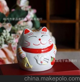 原价7.5元清仓特价吉祥招财猫储蓄罐存钱罐zakka摆件 陶瓷工艺品