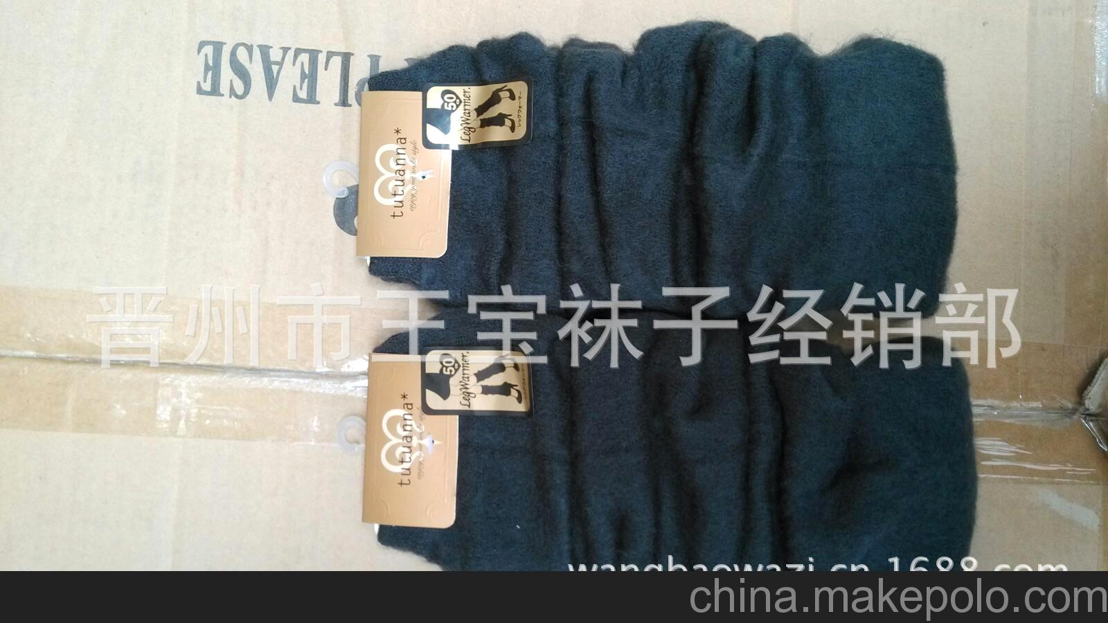 日本原单 tutuanna羊毛护膝 保暖呵护 女士的必选产品