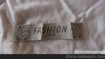 厂家直销 批发各种服饰商标 服装辅料 印唛 织唛 布标 织章