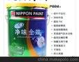 批发供应 立 邦荷净净味全效 18L 内墙面漆 乳胶漆 油漆/涂料