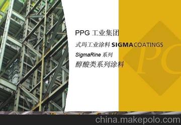 PPG式龙涂料 醇酸类涂料