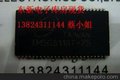 TM50S116T-7 全新原装 TMC 贴片SOP 芯片