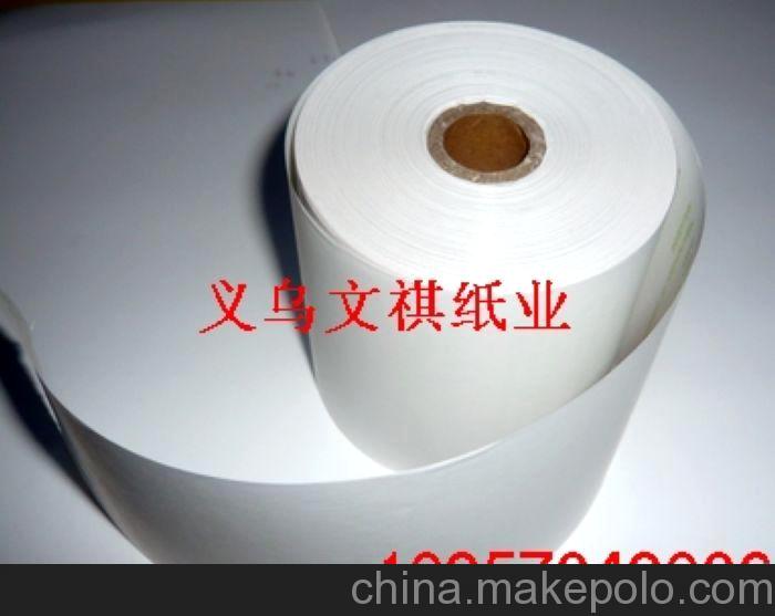 超值纸张热敏纸80*70收银纸/叫号纸/小票纸打印纸厂家促销