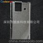 夏普 docomo NEXT AQUOS PHONE SH-06D 水晶单底 PC 保护壳