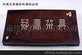 送礼佳品/郑源茶具/ 黑紫檀顺茶盘/手工制作